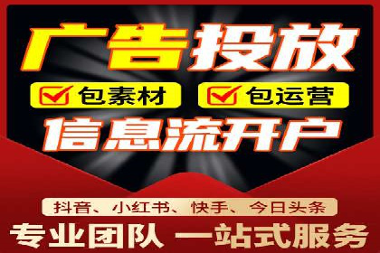 360信息流广告案例分析：数据驱动营销