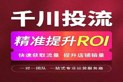 高效SEM广告投放实战技巧